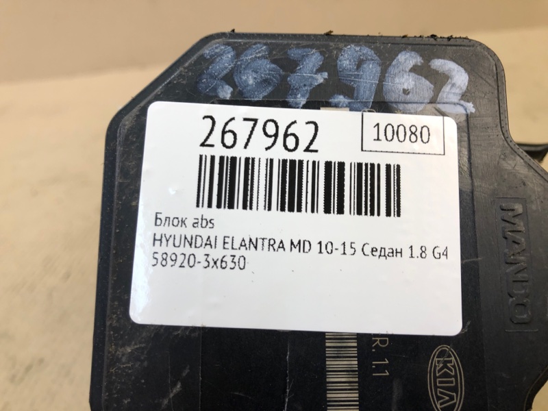 Блок ABS ELANTRA MD 10-15 2014 Седан 1.8 G4NB