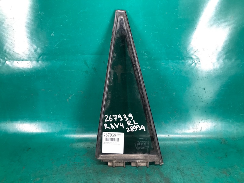 Запчасть стекло двери глухое заднее левое TOYOTA RAV4 05-12 2008 3.5 2GR-FE 68124-42110 Б/У Стекло двери глухое заднее левое TOYOTA RAV4 05-12 2008 3.5 2GR-FE 68124-42110 Б/У