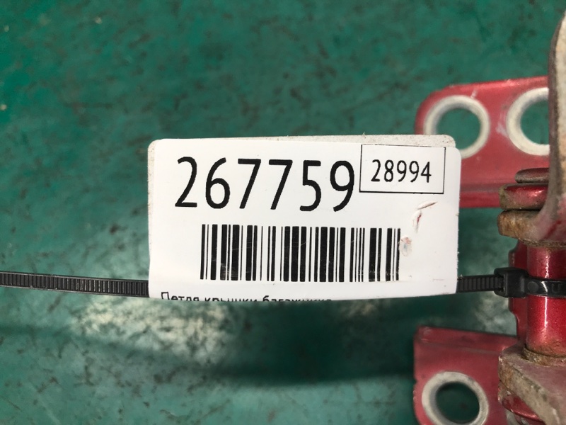 Петля двери багажника RAV4 05-12 2008 3.5 2GR-FE