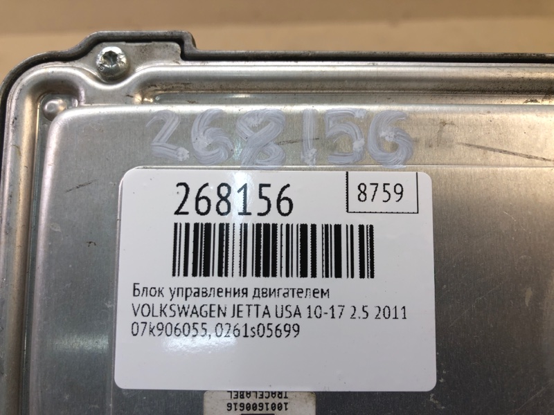 Блок управления двигателем JETTA USA 10-17 2011 2.5