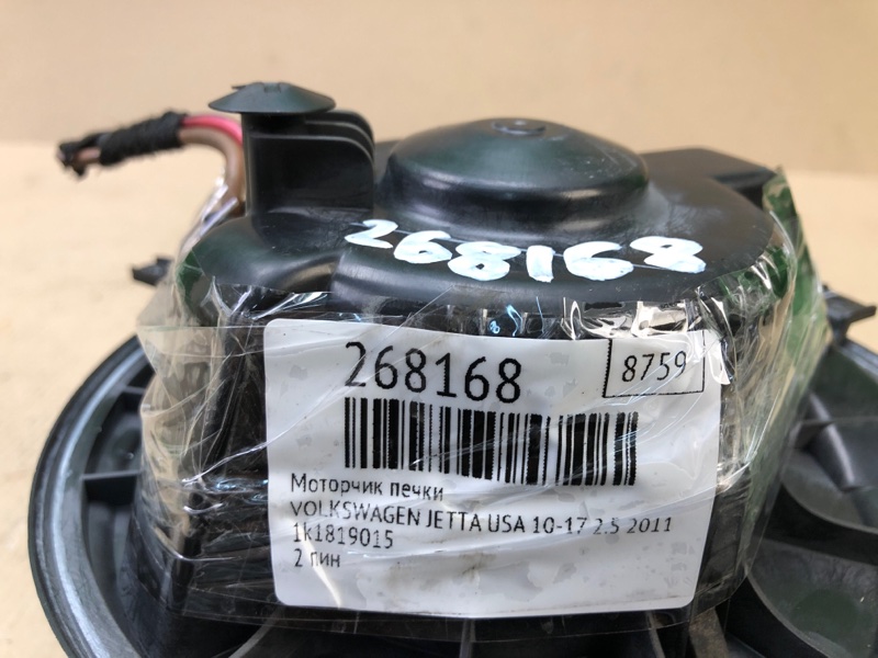 Моторчик печки JETTA USA 10-17 2011 2.5