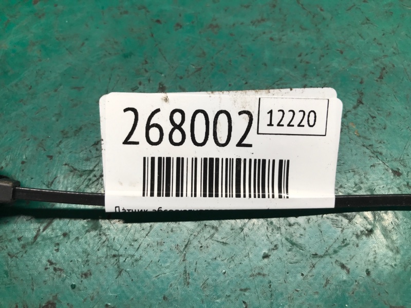 Датчик абсолютного давления (MAP sensor) VOLT 10-15 2012 1.4 LUU Датчик абсолютного давления (MAP sensor) VOLT 10-15 2012 1.4 LUU