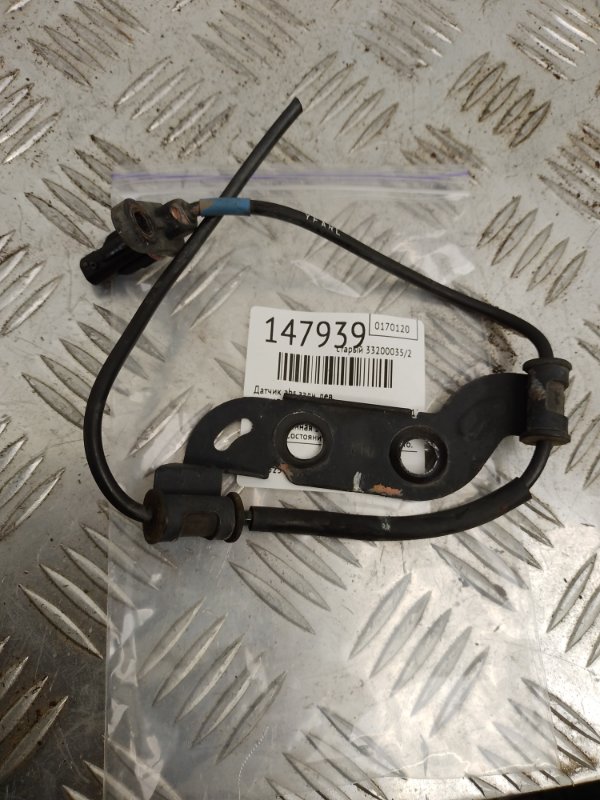 Запчасть датчик abs задний левый HYUNDAI SONATA YF 10-14 2012 Седан 2.4 59910-3Q000 Б/У Датчик ABS задний левый HYUNDAI SONATA YF 10-14 2012 Седан 2.4 59910-3Q000 Б/У