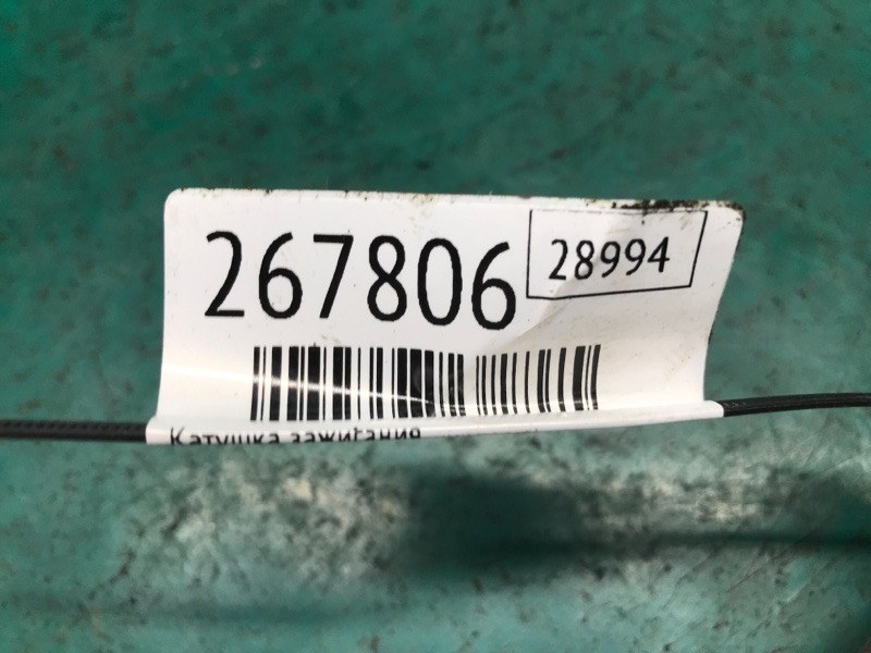 Катушка зажигания RAV4 05-12 2008 3.5 2GR-FE