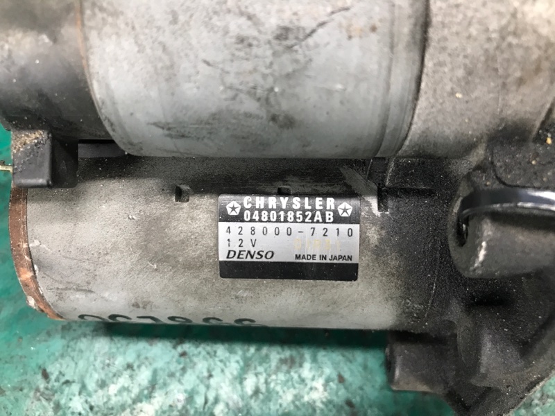 Стартер DURANGO 11- (WD) 2014 3.6 ERB