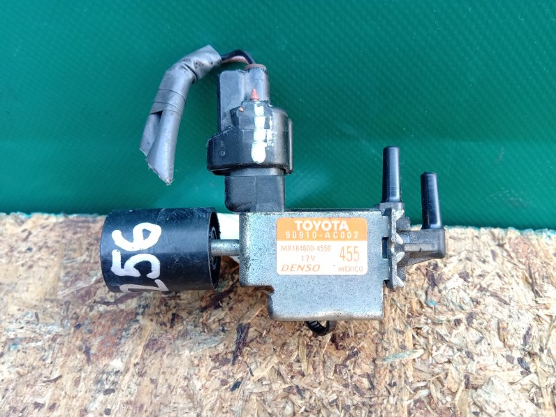 Клапан электромагнитный (вакуумный) TOYOTA CAMRY 55 14-17 2016 2.5 2ARFE 90910-AC002 Б/У