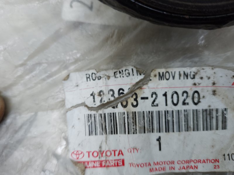 Подушка двигателя PRIUS - 11 97-03