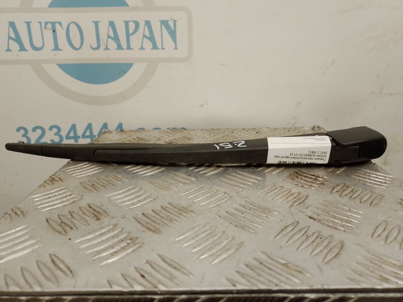 Поводок стеклоочистителя задний задний MURANO Z51 07-14