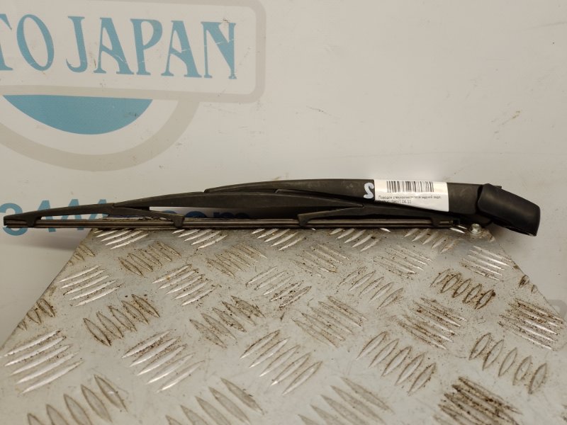 Поводок стеклоочистителя задний задний SUZUKI SWIFT 04-11 38821-63J00 Б/У