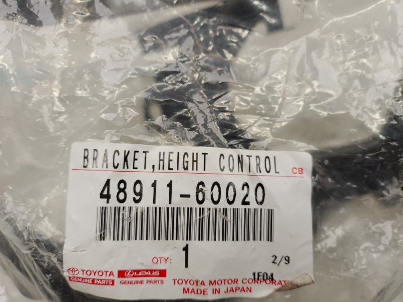 Кронштейн крепления компрессора пневмоподвески GX470 02-09 Кронштейн крепления компрессора пневмоподвески GX470 02-09