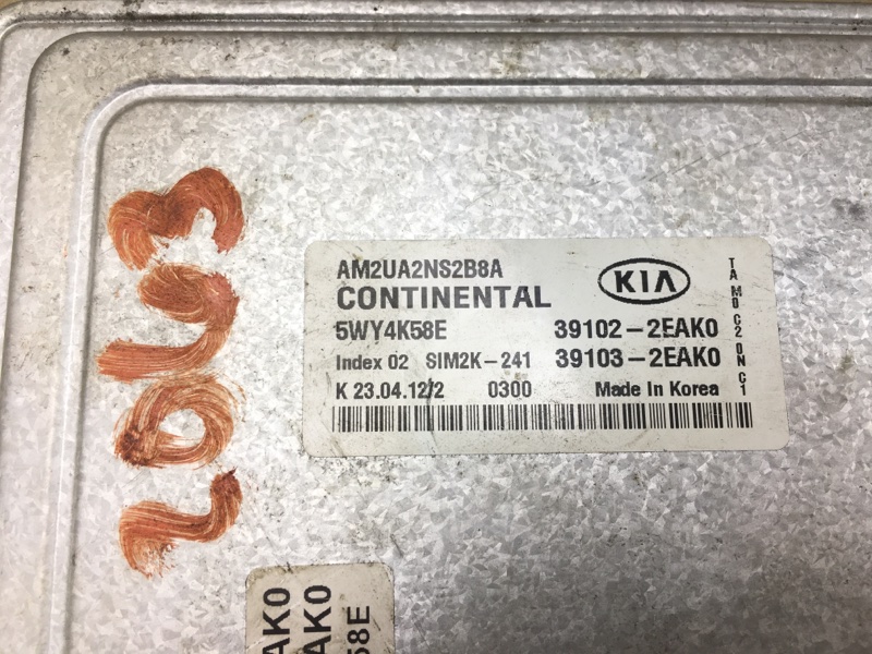 Блок управления двигателем SOUL AM 08-13