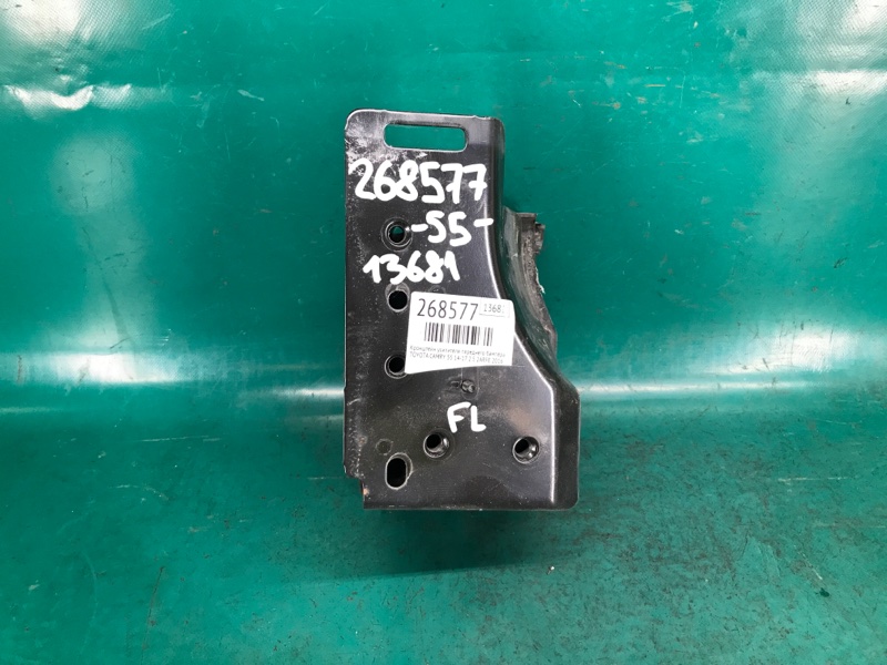Кронштейн усилителя переднего бампера левый TOYOTA CAMRY 55 14-17 2016 2.5 2ARFE 57208-06011 Б/У