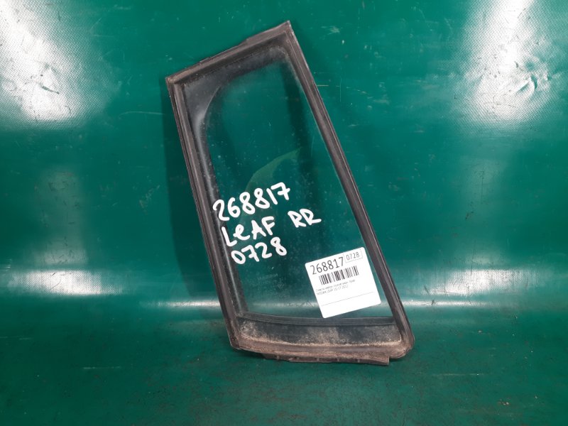 Стекло двери глухое заднее правое NISSAN LEAF 10-17 2012 82220-3NA0A Б/У