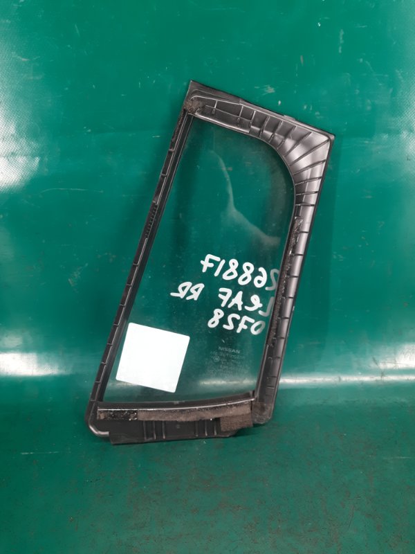 Стекло двери глухое заднее правое NISSAN LEAF 10-17