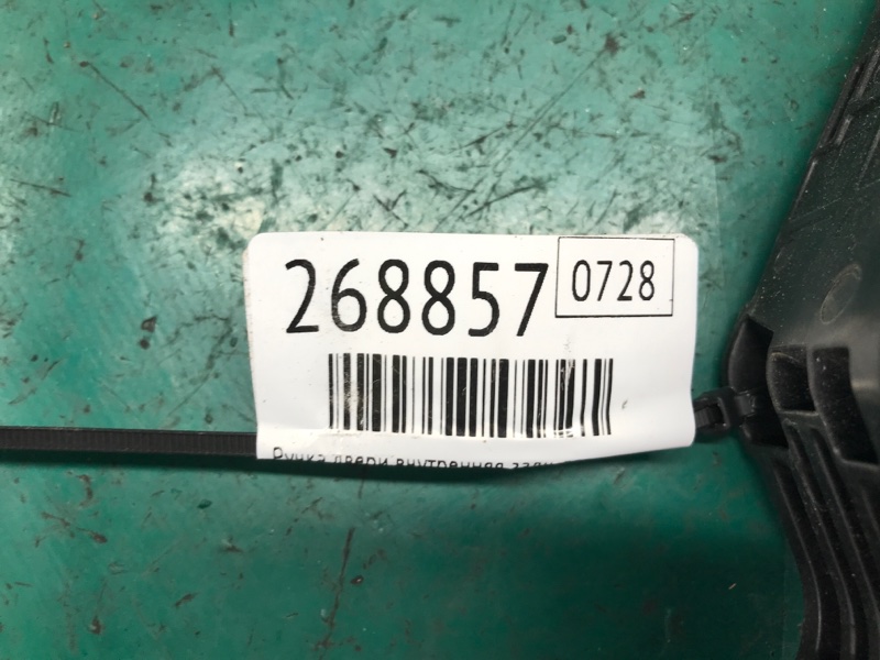 Ручка двери наружная задняя левая LEAF 10-17 2012