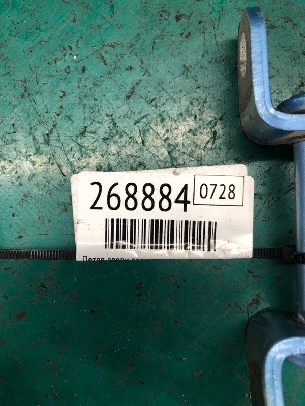 Петля двери верхняя задняя правая LEAF 10-17 2012