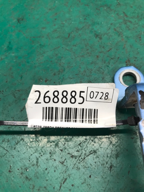 Петля двери верхняя задняя левая LEAF 10-17 2012