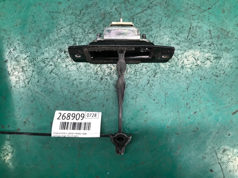 Ограничитель двери передний правый NISSAN LEAF 10-17 2012 80430-3NA0A Б/У