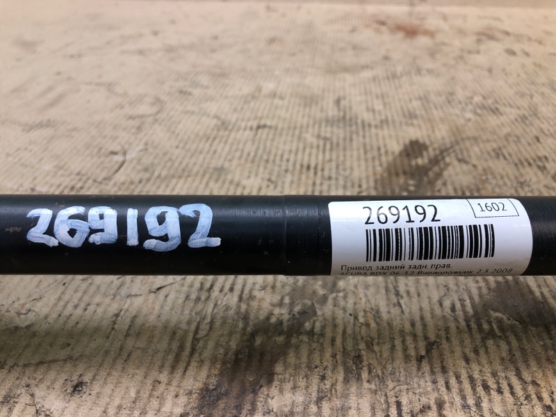 Привод задний задний правый RDX 06-12 2008 Внедорожник 2.3