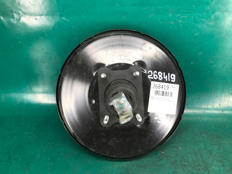 Вакуумный усилитель тормозов TOYOTA CAMRY 55 14-17 2016 2.5 2ARFE 44610-06760 Б/У