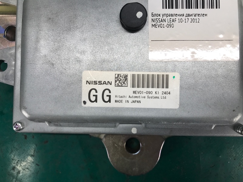 Блок управления двигателем LEAF 10-17 2012