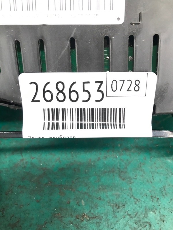 Панель приборов LEAF 10-17 2012