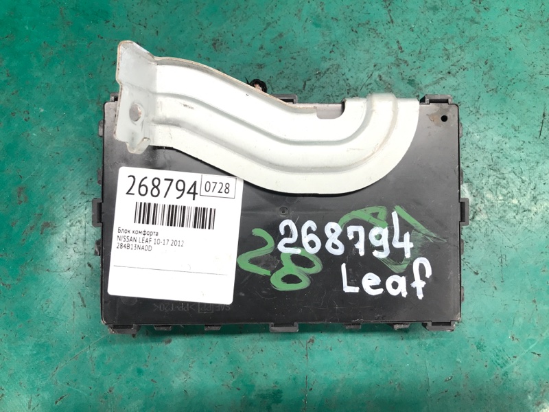 Блок комфорта NISSAN LEAF 10-17 2012 284B1-3NA0D Б/У