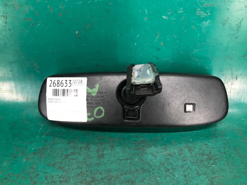 Зеркало салона LEAF 10-17 2012