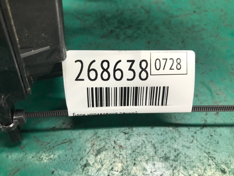 Блок управления печкой LEAF 10-17 2012