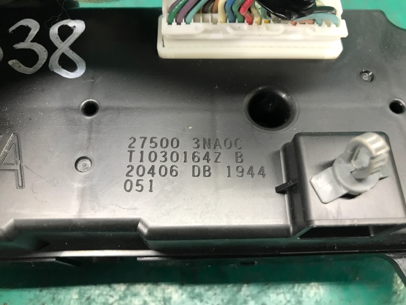 Блок управления печкой LEAF 10-17 2012