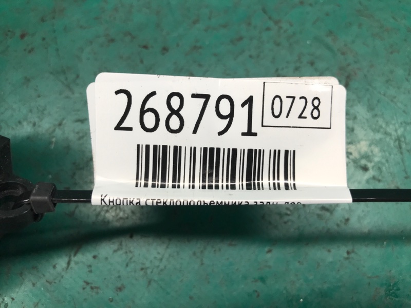 Кнопка стеклоподъемника задняя левая LEAF 10-17 2012