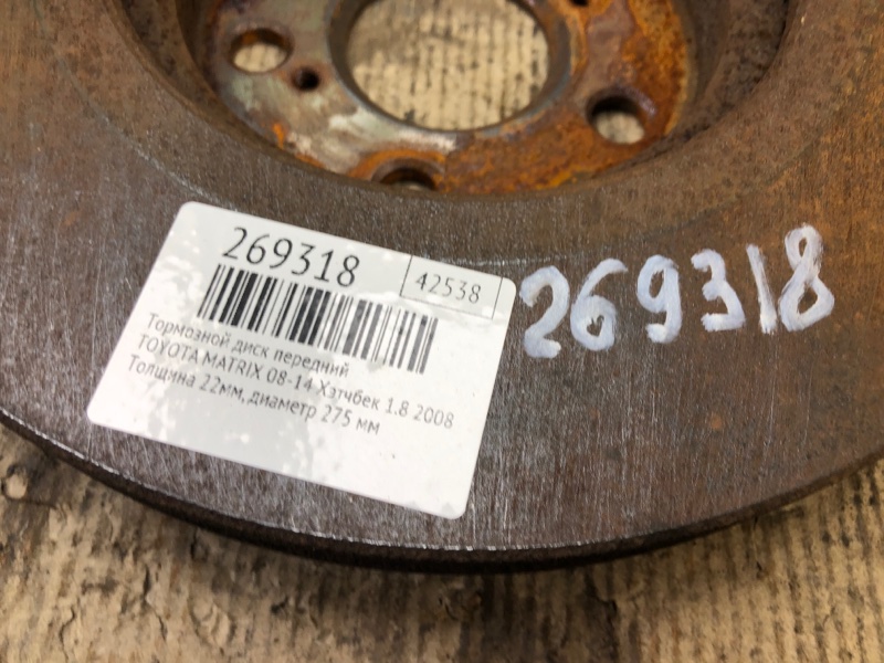 Тормозной диск передний MATRIX 08-14 2008 Хэтчбек 1.8 2ZRFE