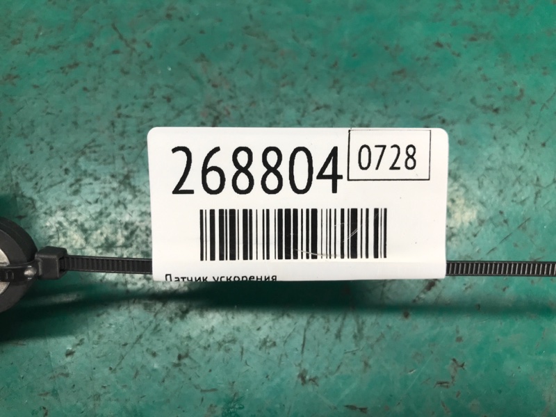 Датчик ESP LEAF 10-17 2012