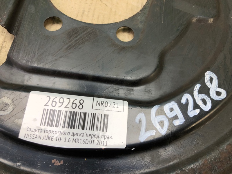 Защита тормозного диска передняя правая JUKE 10-19 2011 1.6 MR16DDT