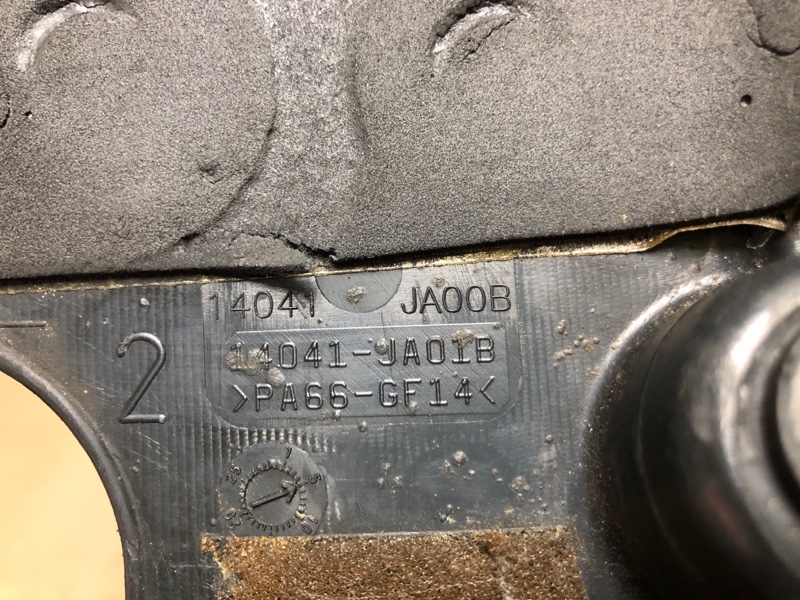 Накладка двигателя декоративная NISSAN ALTIMA L32 07-12 Седан 2.5 QR25DE