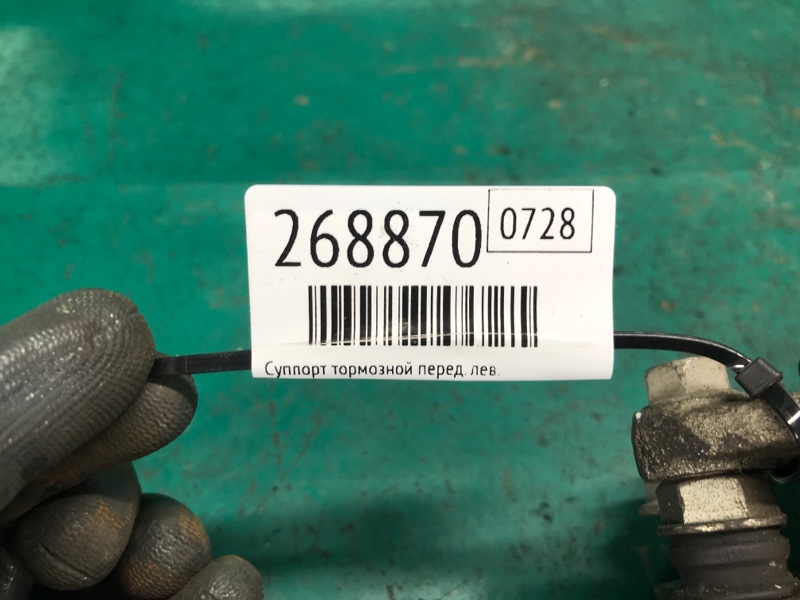 Суппорт тормозной передний левый LEAF 10-17 2012