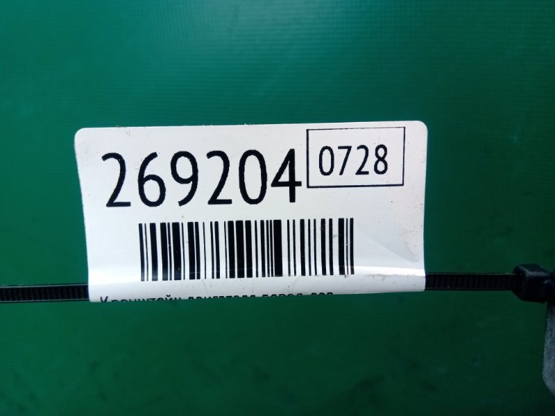 Кронштейн двигателя передний левый LEAF 10-17 2012