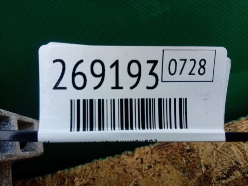 Компрессор кондиционера NISSAN LEAF 10-17