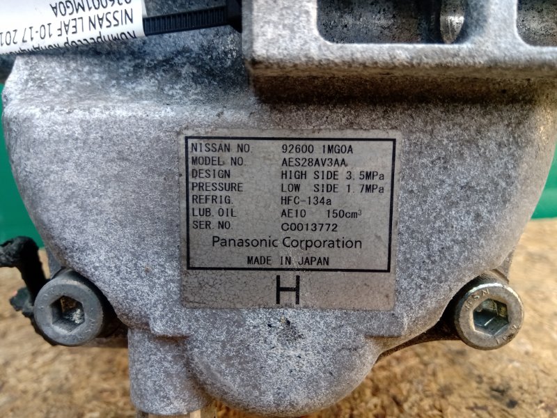 Компрессор кондиционера LEAF 10-17 2012
