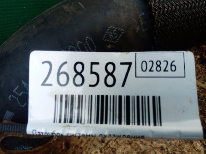 Патрубок системы охлаждения OPTIMA TF 11-16 2015 TF 2.0 G4KH