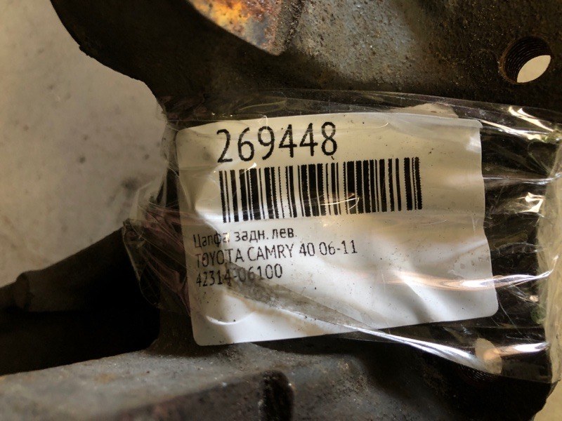 Цапфа задняя левая CAMRY 40 06-11