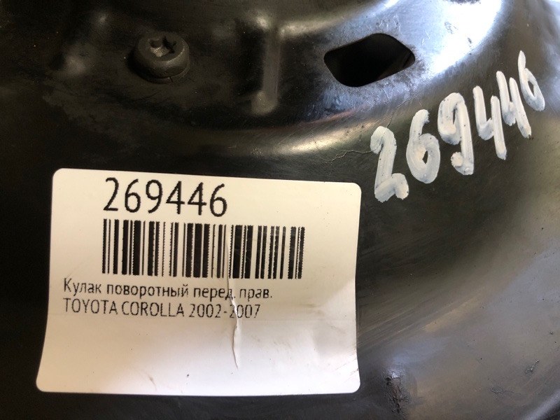 Кулак поворотный передний правый TOYOTA COROLLA 120 00-07 Кулак поворотный передний правый TOYOTA COROLLA 120 00-07