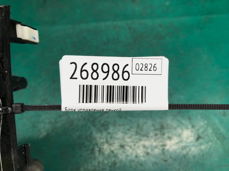 Блок управления печкой OPTIMA TF 11-16 2015 TF 2.0 G4KH