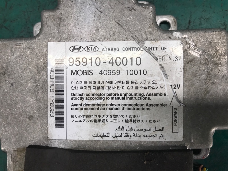 Блок управления AIRBAG KIA OPTIMA TF 11-16 TF 2.0 G4KH