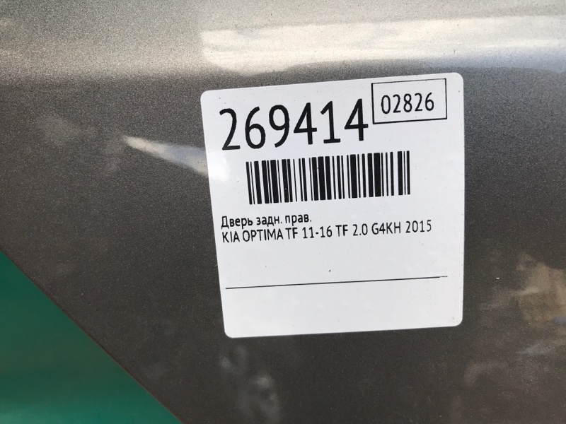 Дверь задняя правая OPTIMA TF 11-16 2015 TF 2.0 G4KH