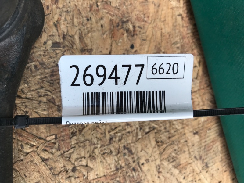 Рулевая рейка SEDONA 14-18 16 YP 3.3 G6DM