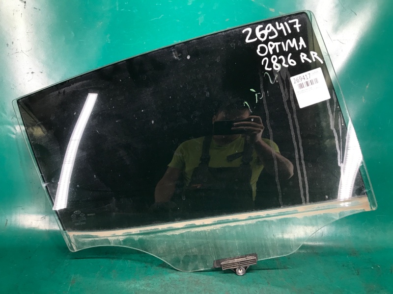 Запчасть стекло двери заднее правое KIA OPTIMA TF 11-16 2015 TF 2.0 G4KH 83421-2T010 Б/У Стекло двери заднее правое KIA OPTIMA TF 11-16 2015 TF 2.0 G4KH 83421-2T010 Б/У