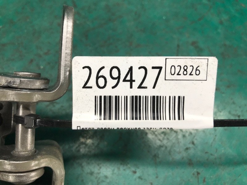 Петля двери верхняя задняя правая OPTIMA TF 11-16 2015 TF 2.0 G4KH Петля двери верхняя задняя правая OPTIMA TF 11-16 2015 TF 2.0 G4KH