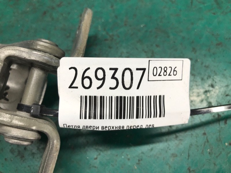 Петля двери верхняя передняя левая OPTIMA TF 11-16 2015 TF 2.0 G4KH