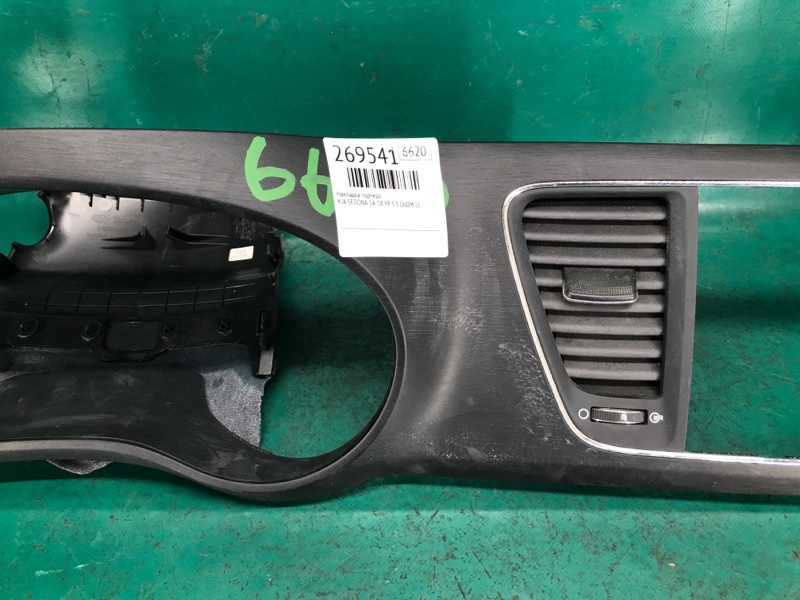 Накладка торпедо SEDONA 14-18 16 YP 3.3 G6DM